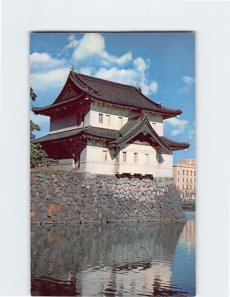 Postcard Guard House and Moat Imperial Palace Tokyo Japan Asia