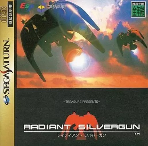 RADIANT SILVERGUN Sega Saturn SS Japan JP Game