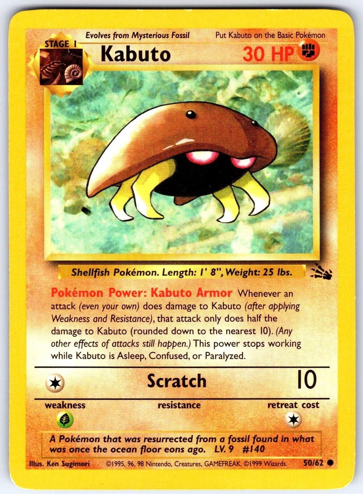KABUTO - Pokemon - 50/62 Fossil - Unlimited LP