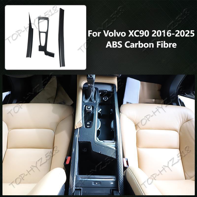 ABS Carbon Fiber Console Frame & Shift Panel Cover for Volvo XC90 2016-2025-image