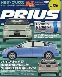 HYPER REV vol.136 Tuning & Dress up Guide Toyota PRIUS Car Magaz... book form JP