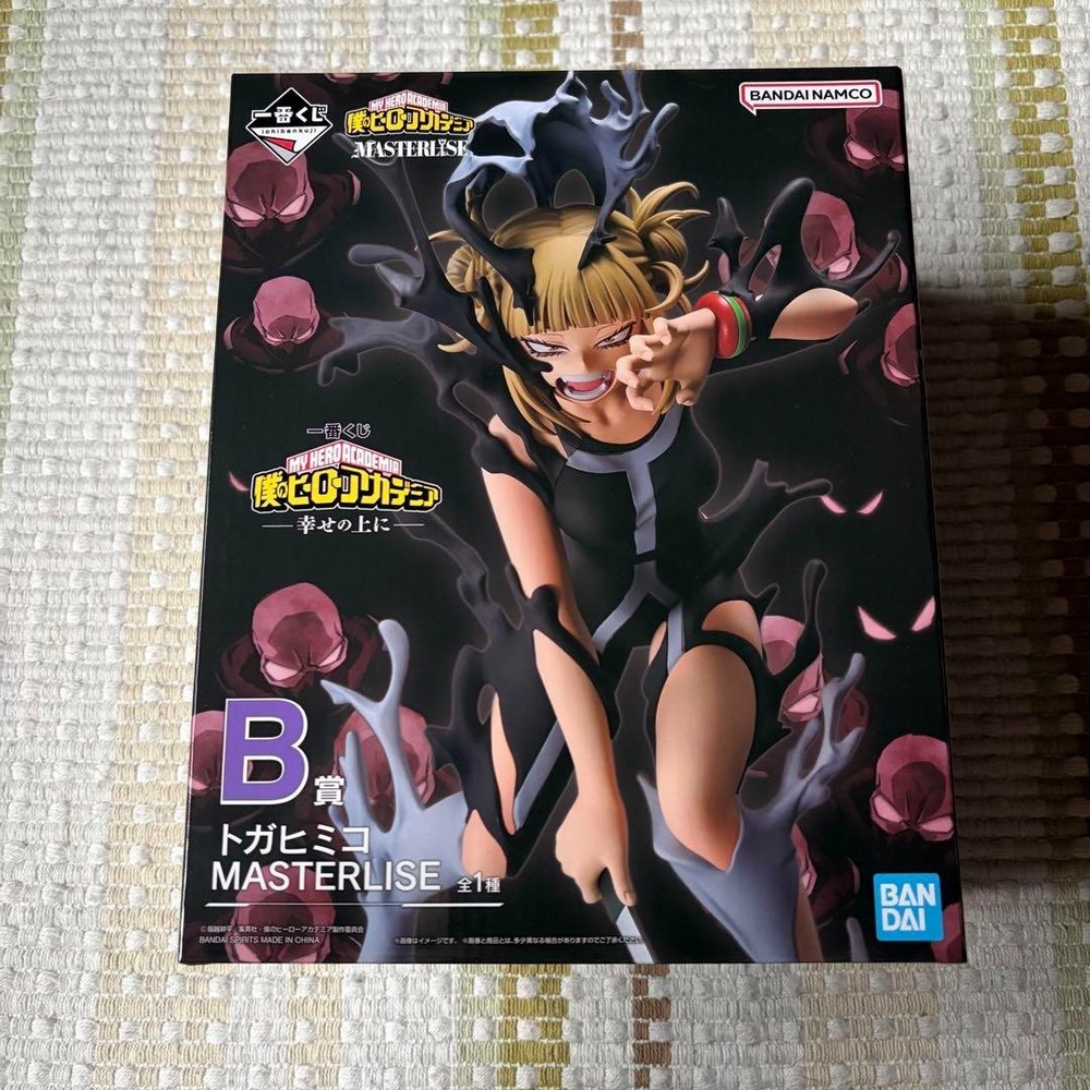 Ichiban Kuji My Hero Academia On top of happiness B Himiko Toga Figure 2025