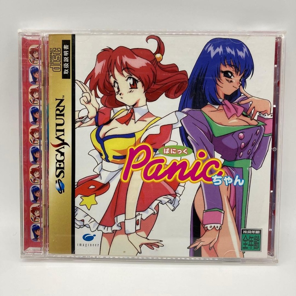 PANIC CHAN Sega Saturn SS Japan Import Used Tested with Case