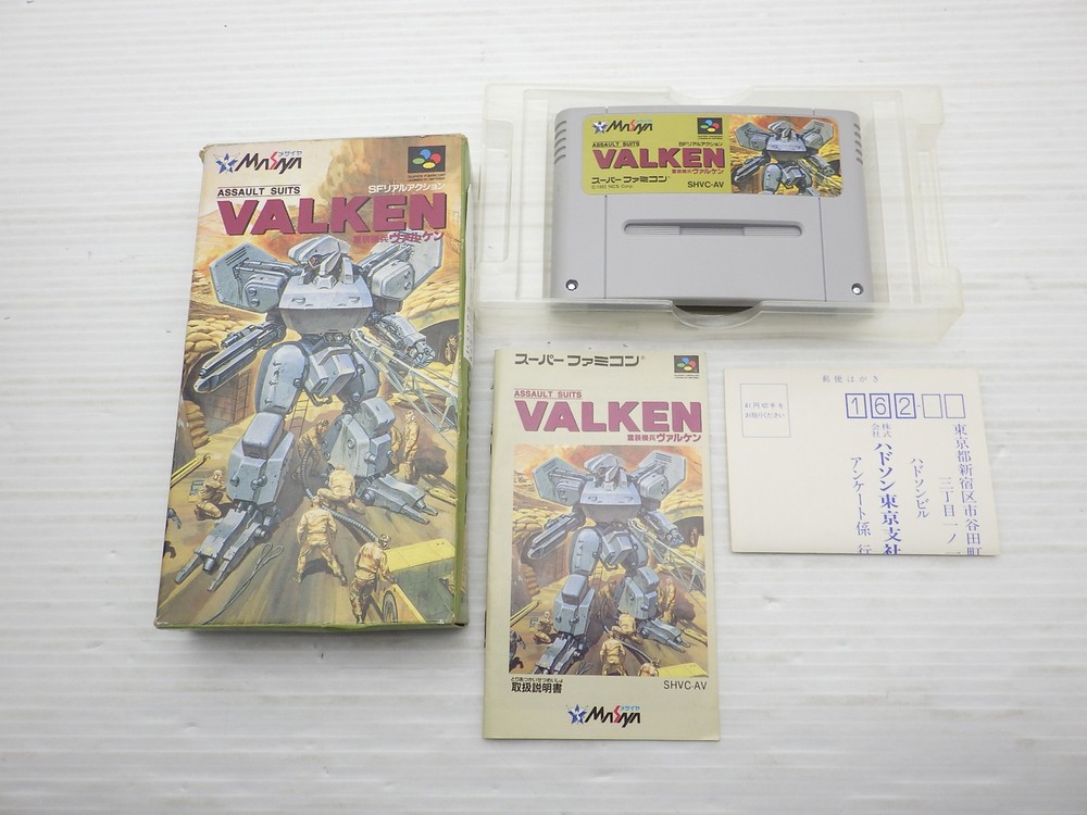 Cybernator (Assault Suits Valken) Super Famicom/SNES JP GAME. 9000025431316
