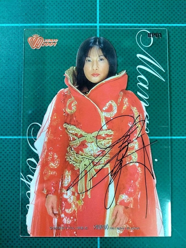 Manami Toyota All Japan Women's Pro Wrestling Clear Card 2001 Signed Collection