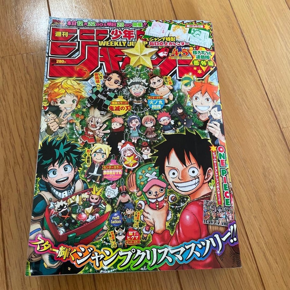 Weekly Shonen Jump 2019 No.4-5 Combined Issue Japanese Manga Magazine Japan