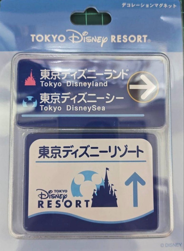 Tokyo Disney Resort Magnet Traffic Sign Tokyo Disneyland & SEA TDL TDS Japan