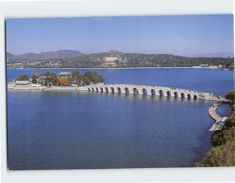 Postcard Seventeen Arch Bridge Beijing China