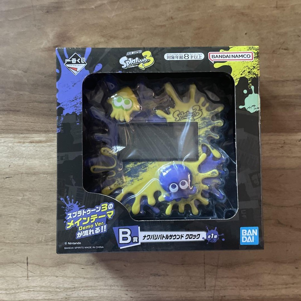 Splatoon 3 Ichibikichi Ku Lottery Prize B - Navarari Battle Sound Clock