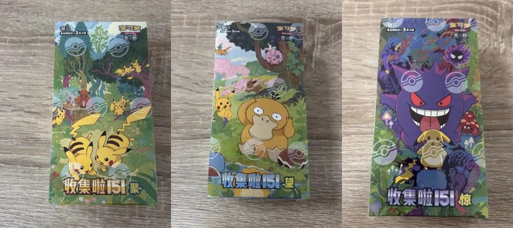 Pokémon TCG Chinese Collect 151C surprise & Hope & Gather Slim Booster Box