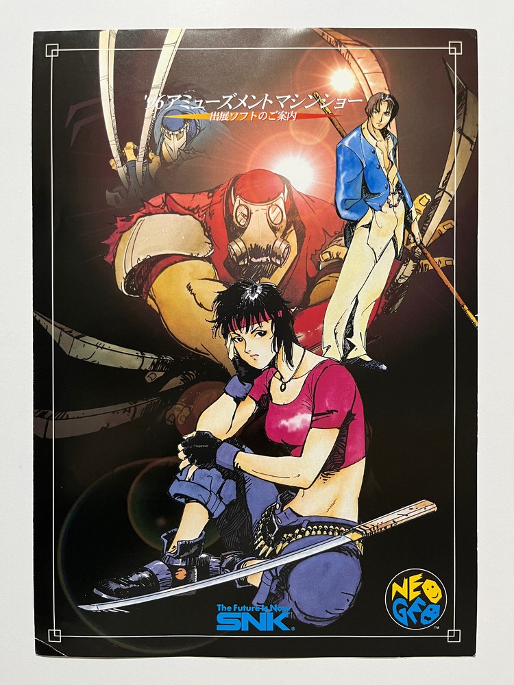 SNK Neo Geo '96 Amusement Show Flyer (Fu'un Super Tag Battle Stakes Winner 2)