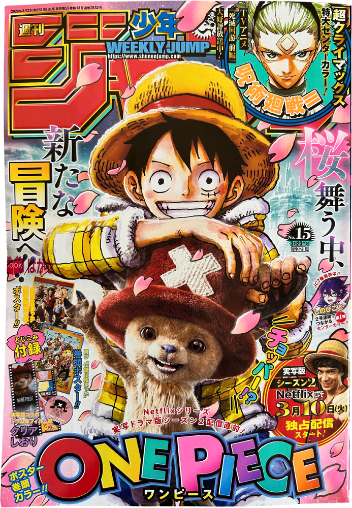 ONE PIECE Weekly Shonen Jump 2026 No.15 Chopper Poster Japan Magazine Netflix