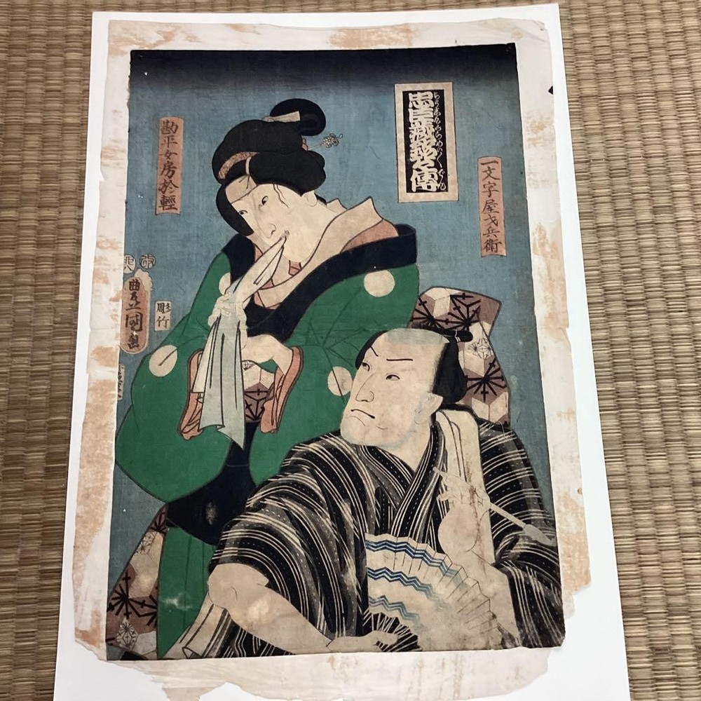 Ukiyo-e Woodblock Print Utagawa Toyokuni I Chushingura Samurai 47 Ronin Edo Art