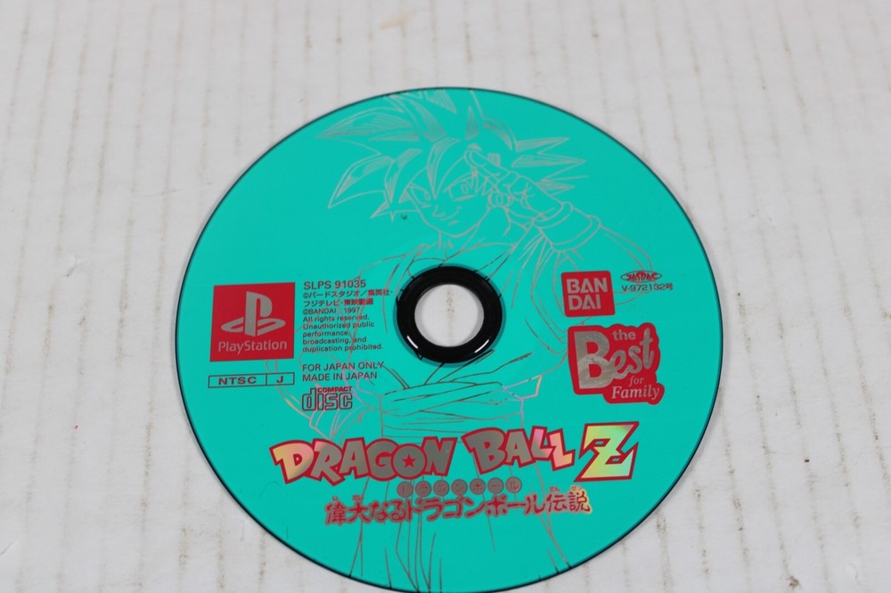 Dragon Ball Z Legends (Japan Import) - Disc Only (Sony Playstation 1, PS1)