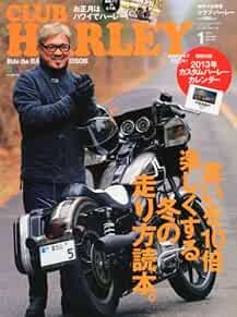 Used CLUB HARLEY January 2013 ese Bike Magazine  Book book form JP