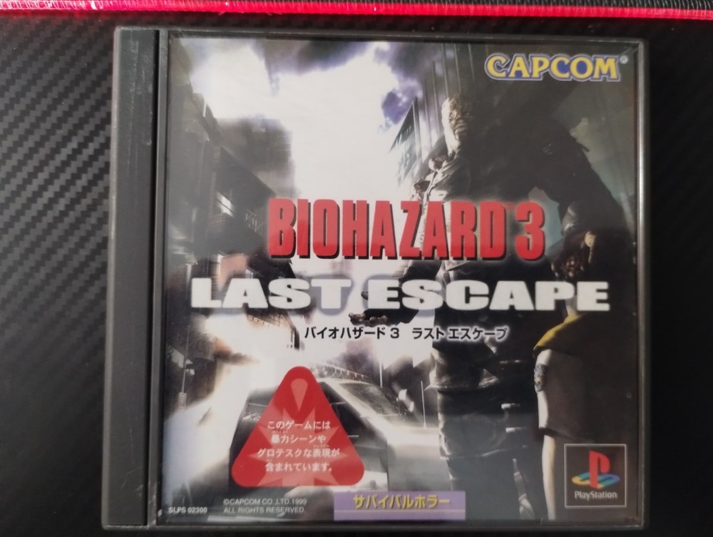 Biohazard 3 Last Escape Resident Evil PS1 Japanese version