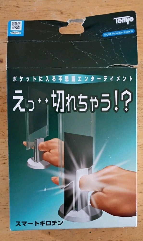 Tenyo magic - vintage Smart Guillotine