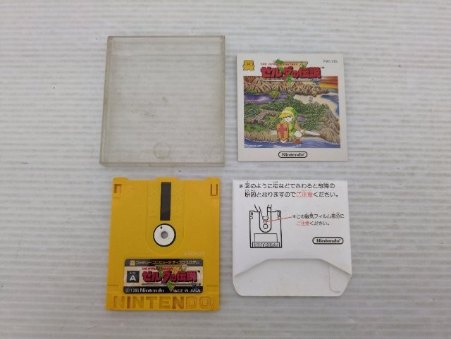 The Legend of Zelda (Disk System) Famicom/NES JP GAME. 9000025572934