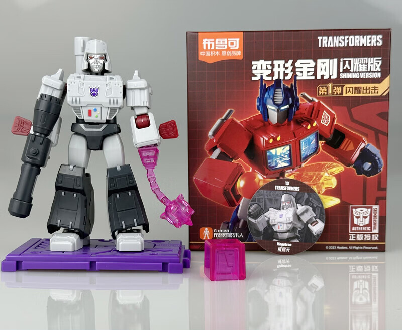 Blokees Transformers Shining Version 1st Megatron Model Kit Assembled Figure