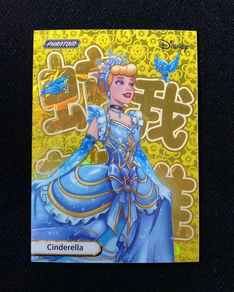 2025 Kakawow Phantom Disney Chinese Zodiac #PD-SX-77 Cinderella 095/180 GK46
