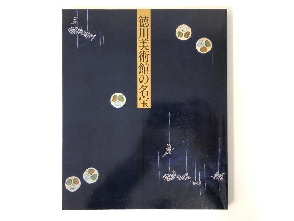Famous treasures of Tokugawa Museum - Japanese paintings, traditional crafts