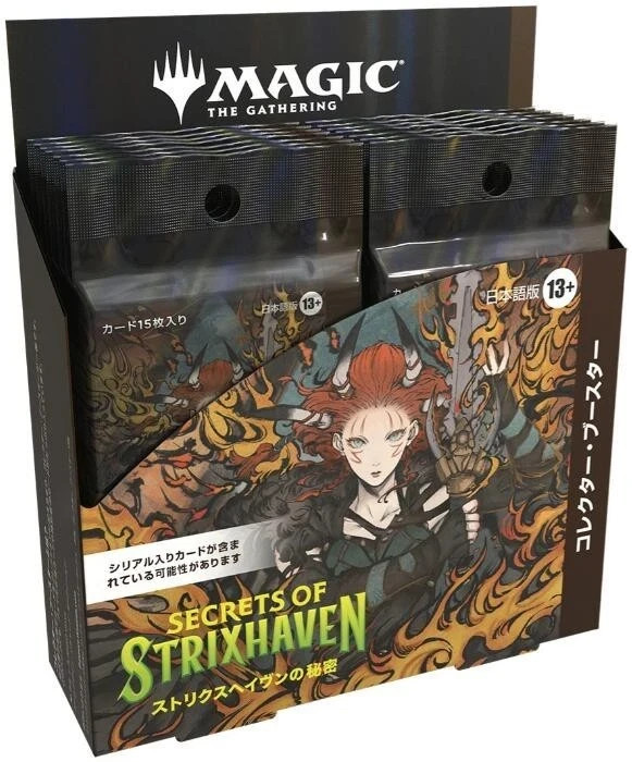 MTG Secrets of Strixhaven Collector Booster Box Japanese Sealed