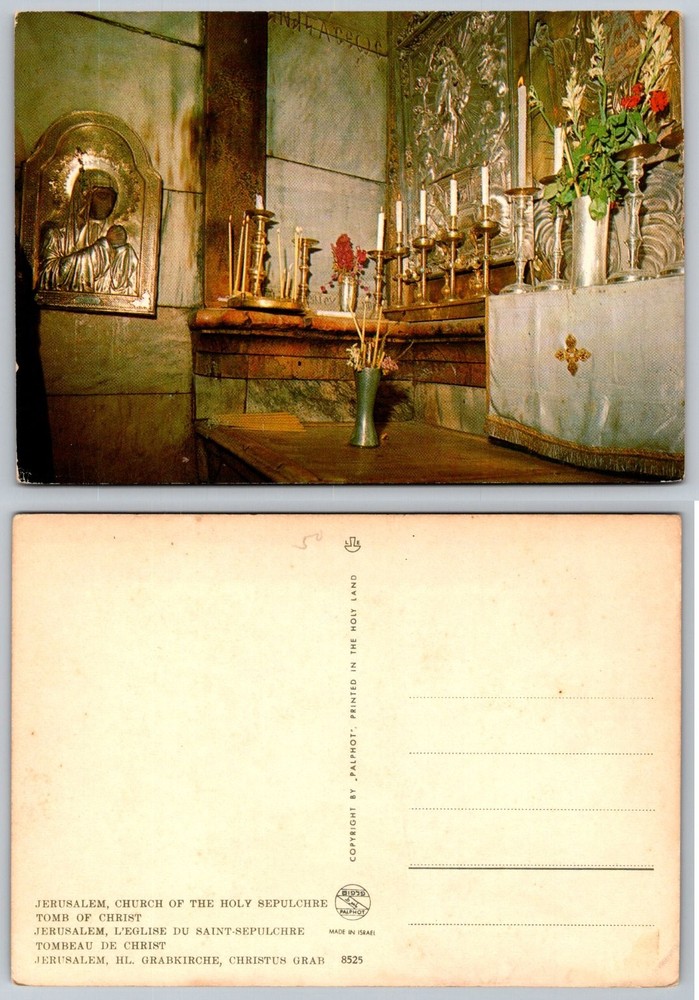 Jerusalem Church of Holy Sepulchre Tomb of Christ Palphot Postcard