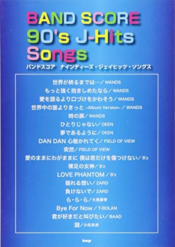 Band Score 90's J-Hits Songs (Sheet Music)