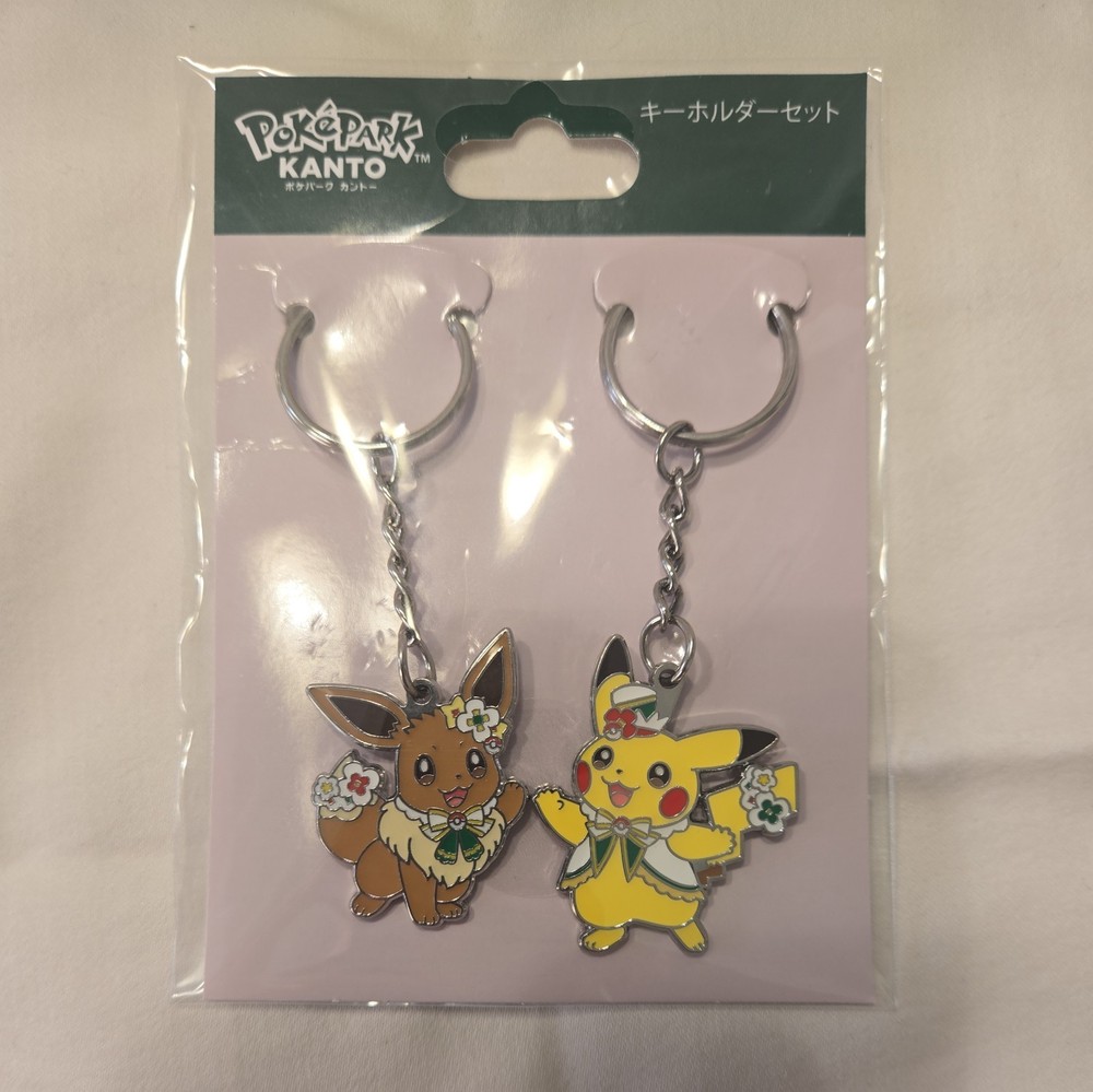 Poke park Kanto Exclusive Pokemon Pikachu Eevee Set Keychain set New