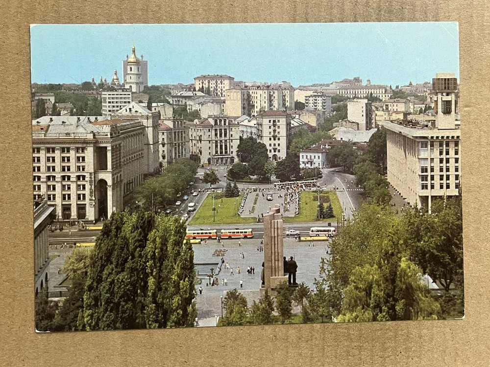 Postcard Kyiv Ukraine USSR Russia October Revolution Square Vintage PC