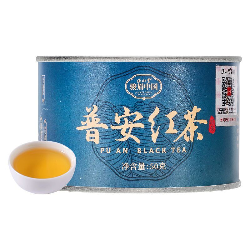 Pu'an Red Big Leaf Premium Black Tea Leaves Authentic Tin 50g