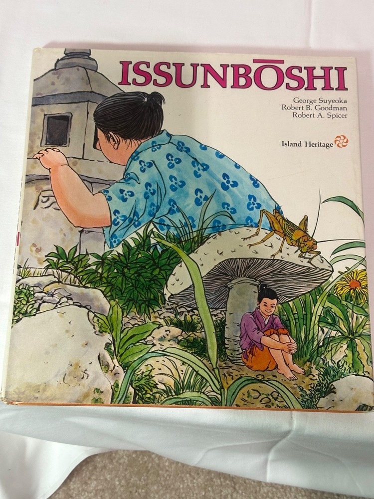 Issunboshi The One Inch Boy Robert Goodman George Suyeoka Japanese Legend Book