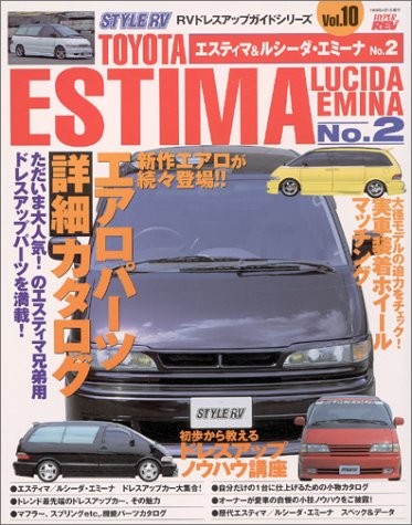 Toyota Estima & Lucida Emina No.2 (Hyper Rev RV Dress-Up Guide S... book form JP