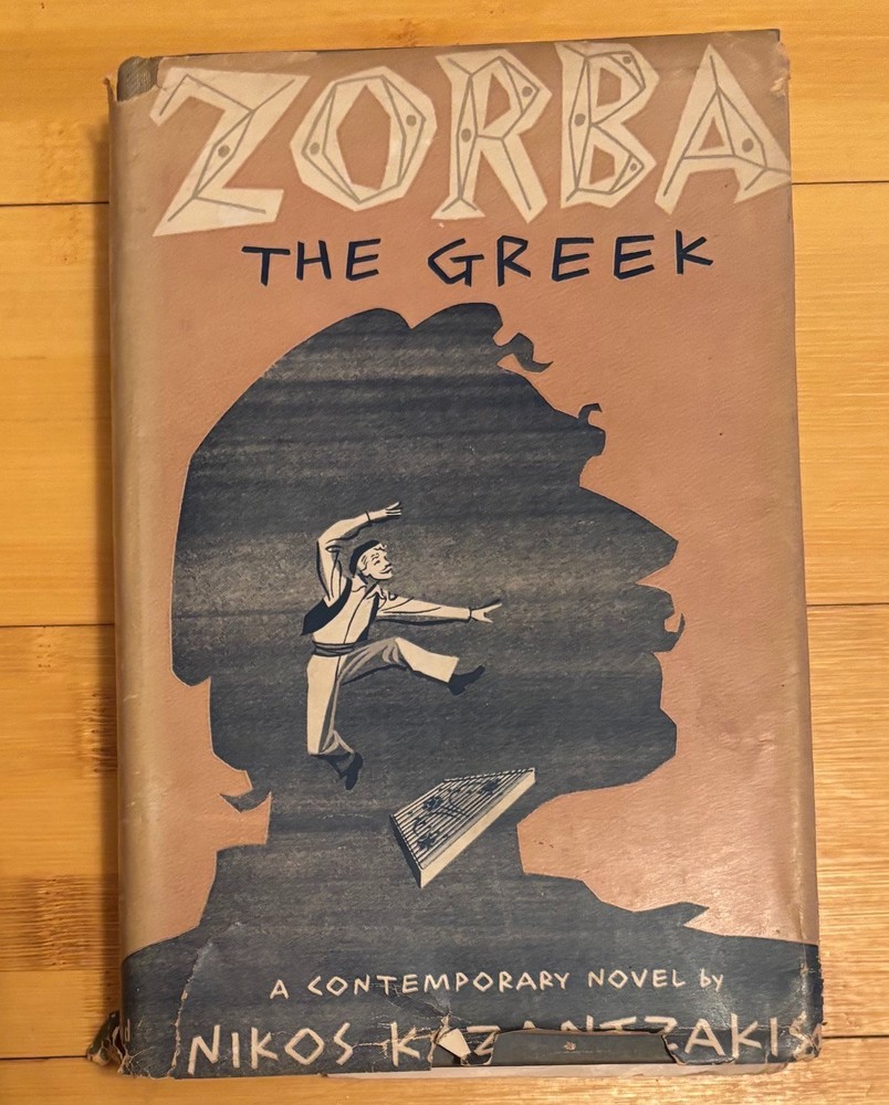 ZORBA THE GREEK 1st Edition 1953 Nikos Kazantzakis HC DJ Simon & Schuster