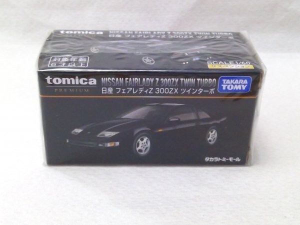 Takara Tomy Tomica Premium Nissan Fairlady Z 300ZX Twin Turbo Tomy Mall Limited