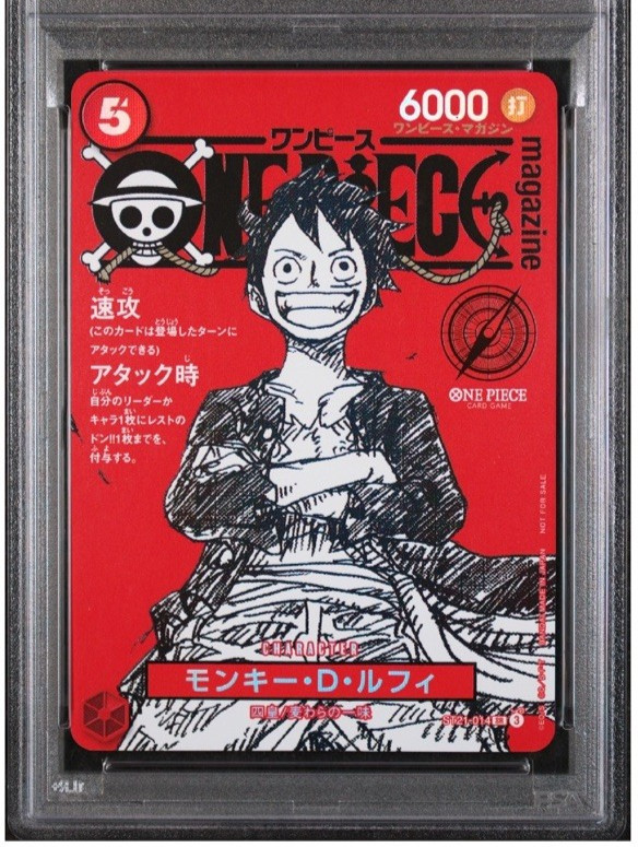 2025 One Piece Magazine Vol 20 St21-014 Monkey D Luffy Japanese Promo Psa 10