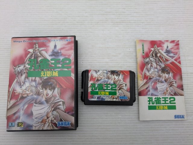 Kujaku Ou 2 (Peacock King 2) Mega Drive JP GAME. 9000025414333