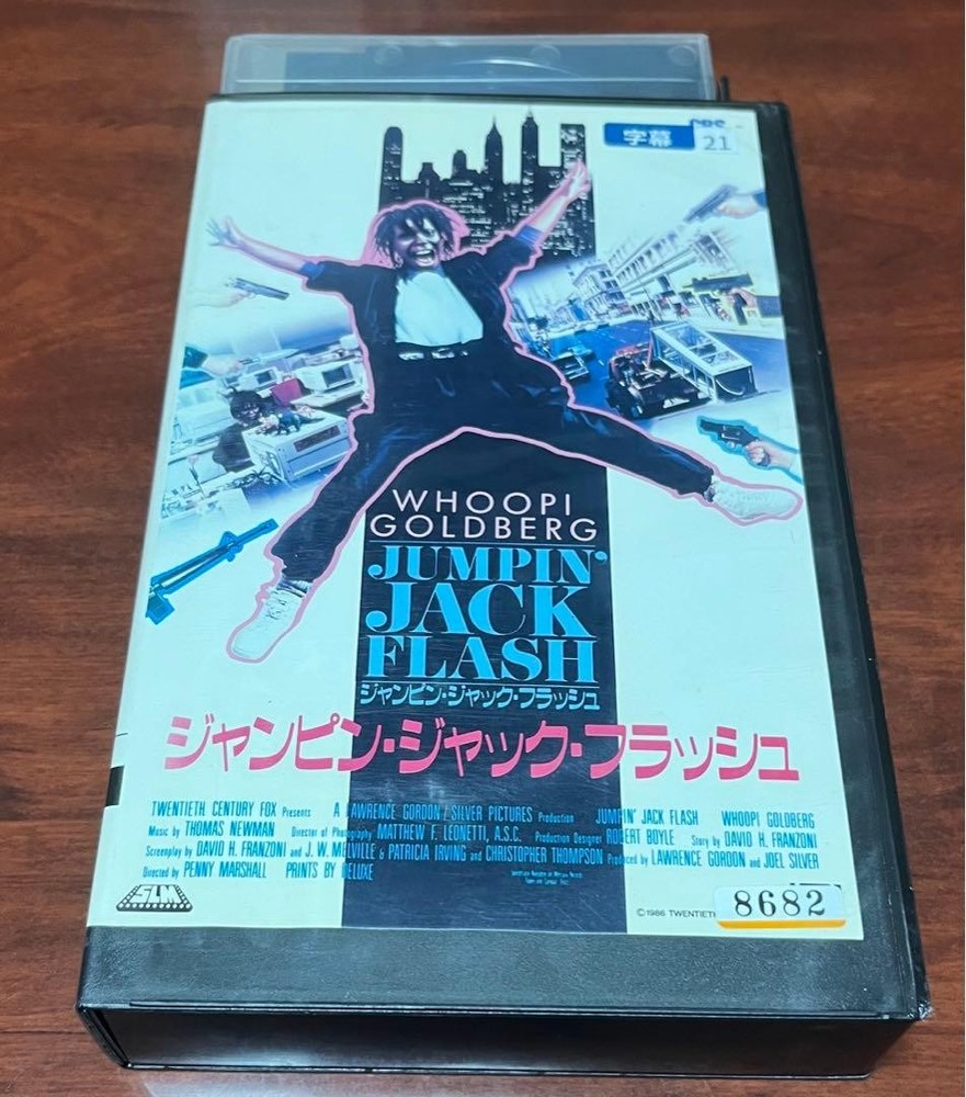 Jumpin Jack Flash VHS Rental Used Unverified Playback