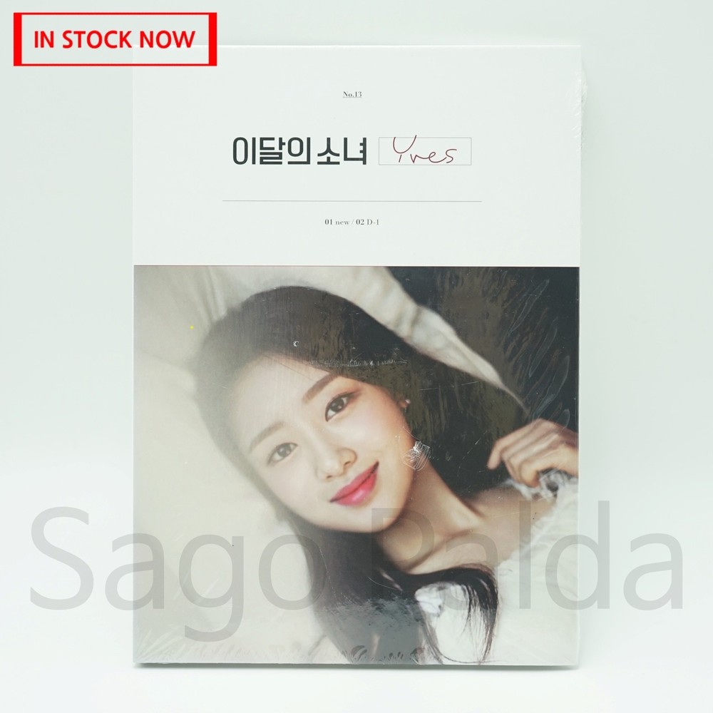 NEW Sealed LOONA Yves Album CD B Version - 2020 Monthly Girl Reissue Ver. *READ*