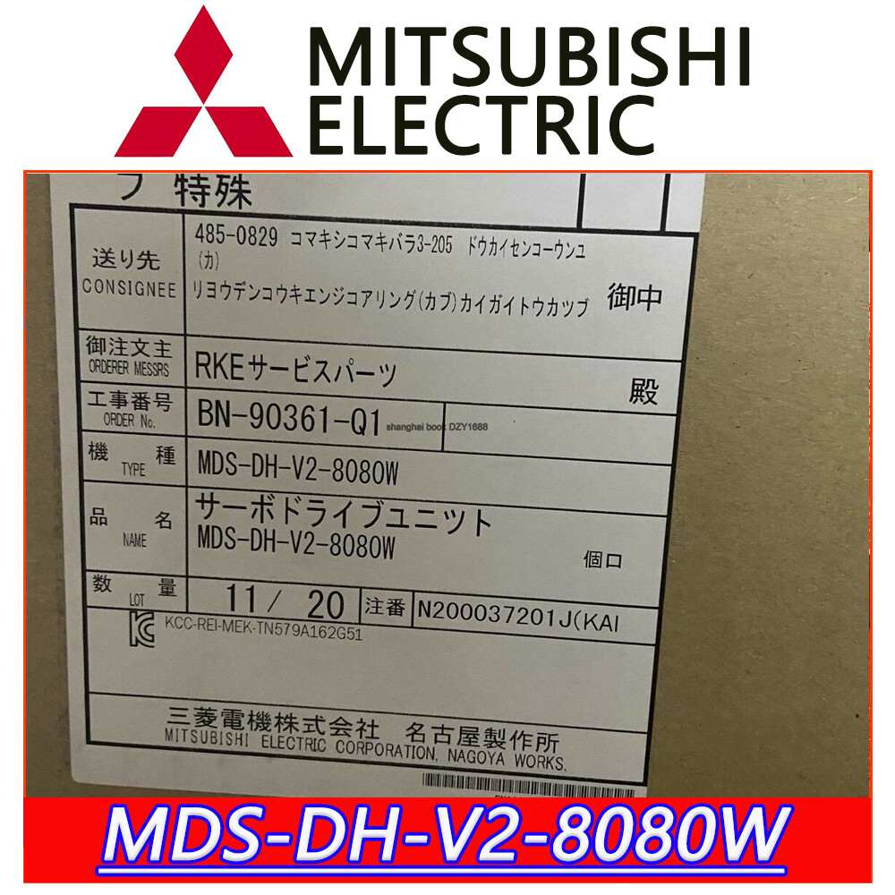 Higher Quality Brand New Mitsubishi Servo Motor MDS-DH-V2-8080W In-Stock & New