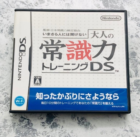 Common Sense Training Nintendo DS Used Tested Japanese ver with Case