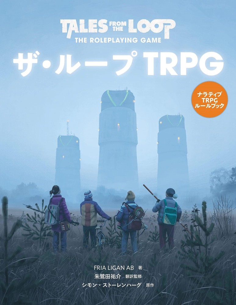 Explore The Loop TRPG: Tales From The Loop Roleplaying Game Adventure