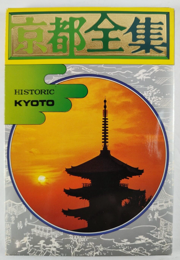 1990s Vintage Japanese Kyoto Historic Scenes Color Postcard Set - 26 Cards