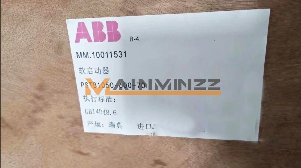 1PCS New ABB PSTB1050-600-70 1SFA894020R7000 Soft starter
