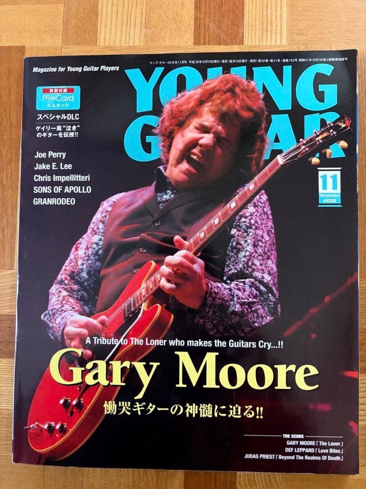 Young Guitar Nov 2018 magazine with Gary Moore cover