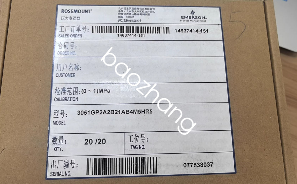 1PCS NEW Rosemoun Pressure transmitter 3051GP2A2B21AB4M5HR5 via FedEx or DHL