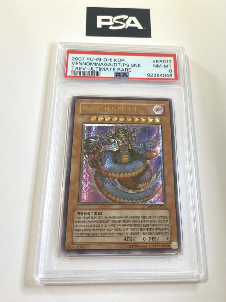 Yu-Gi-Oh Vennominaga - Ultimate Rare - 2007 Tactical Evolution - Psa 8