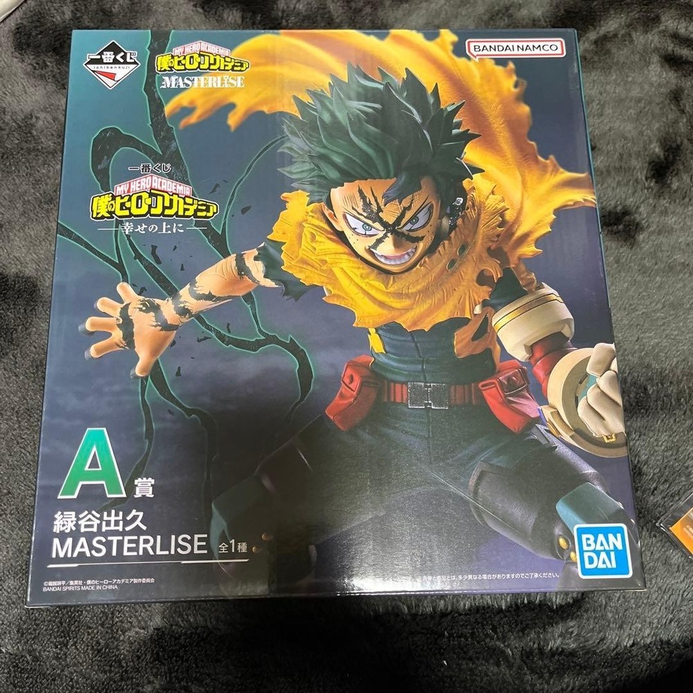 Ichiban Kuji My Hero Academia On top of happiness A Izuku Midoriya Figure 2025