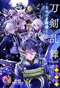 JAPAN Touken Ranbu Online Anthology -Tadaima Kikan!- (Manga) 425... book form JP
