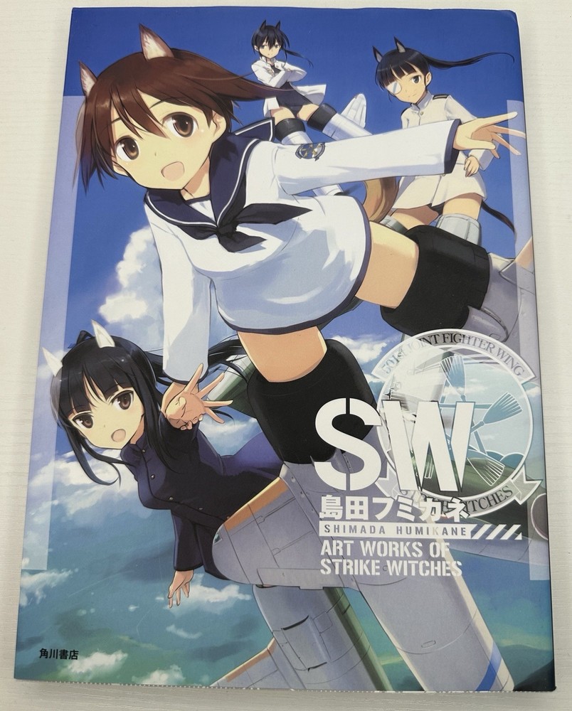 Fumikane Shimada Humikane Art Works Of Strike Witches Anime Japanese Art Book